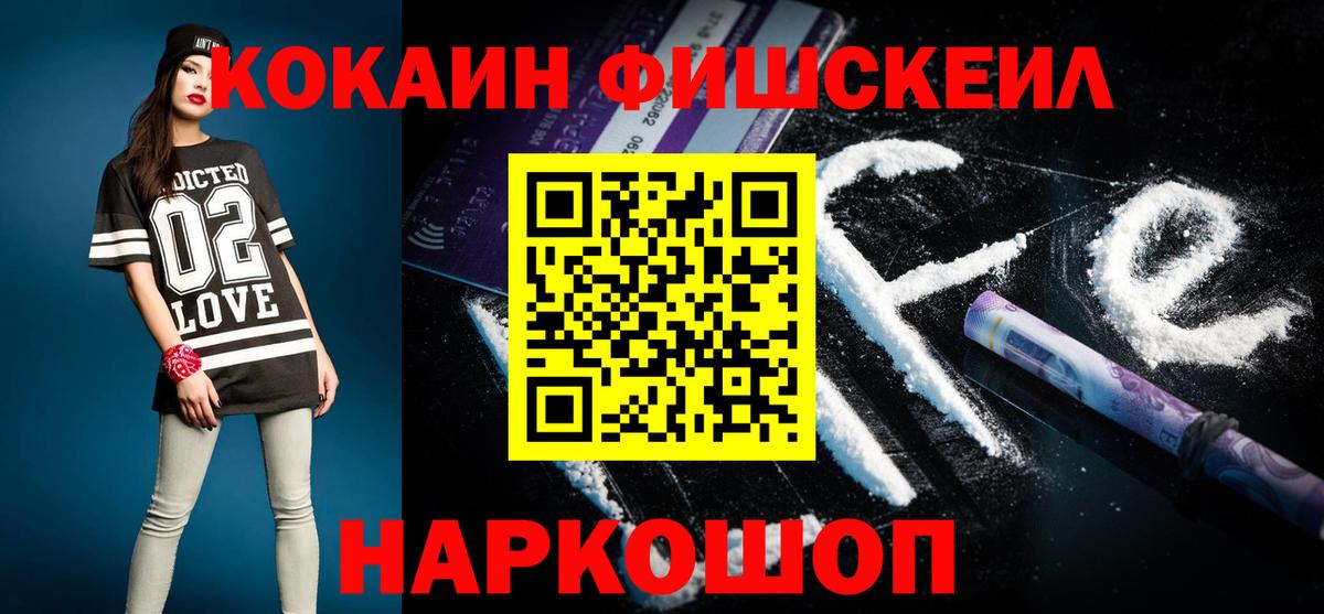 COCAIN VHQ Чапаевск