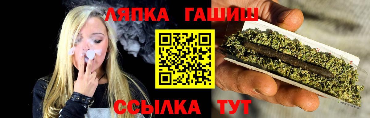 Гашиш хэш Чапаевск