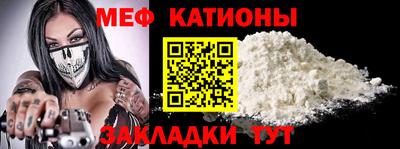 мескалин Можга