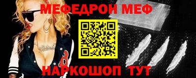 дурь Моздок