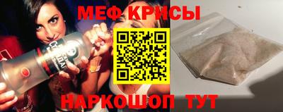 мескалин Можга