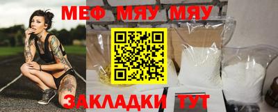 мескалин Можга