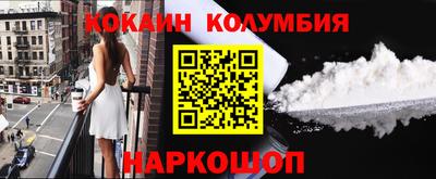 гашиш Можайск