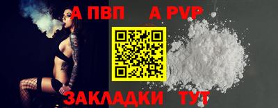 дурь Моздок