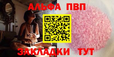мескалин Можга