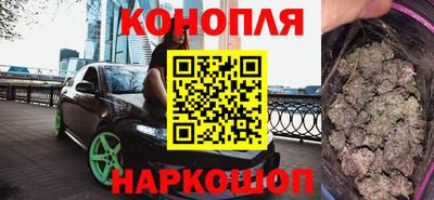 гашиш Можайск