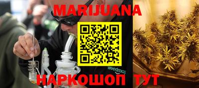 дурь Моздок