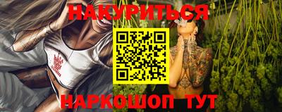 дурь Моздок