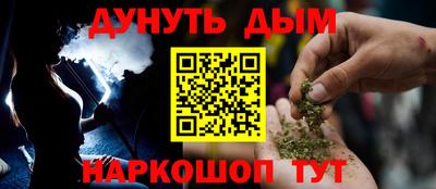 гашиш Можайск