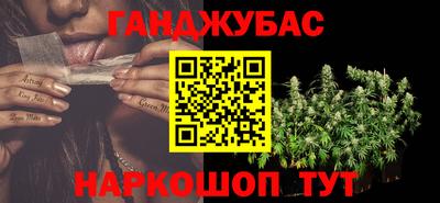 мескалин Можга