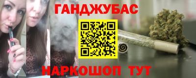 мескалин Можга