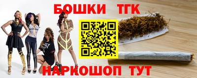 мескалин Можга
