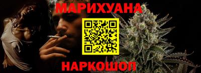 гашиш Можайск