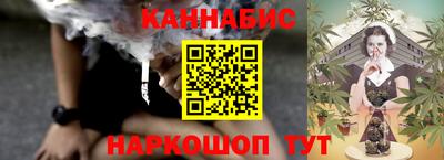 гашиш Можайск