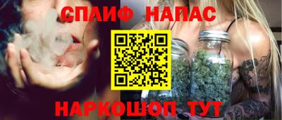 гашиш Можайск