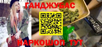 мескалин Можга