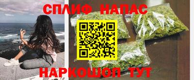 гашиш Можайск