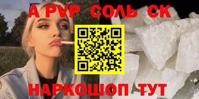 гашиш Можайск