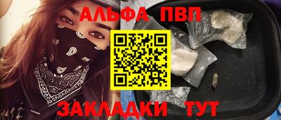 гашиш Можайск