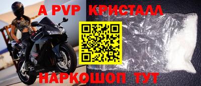 мескалин Можга