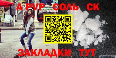 дурь Моздок