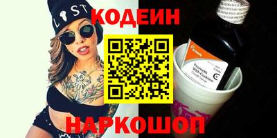гашиш Можайск