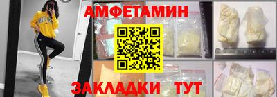гашиш Можайск