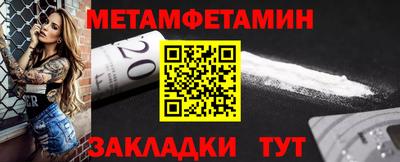 гашиш Можайск