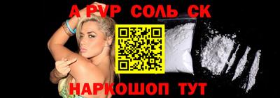 мескалин Можга