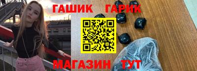 гашиш Можайск