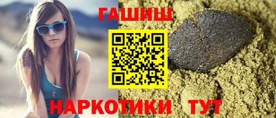 гашиш Можайск