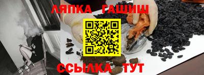 гашиш Можайск