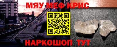 мескалин Можга