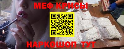 мескалин Можга