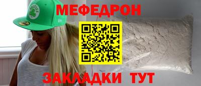дурь Моздок