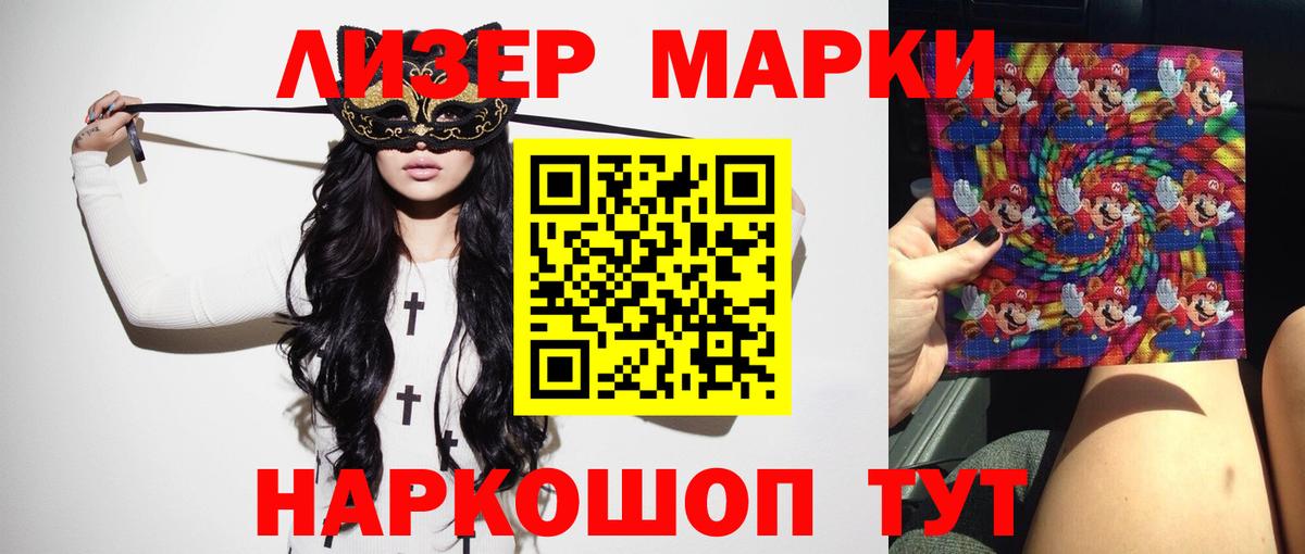 hydra ONION  LSD-25 экстази ecstasy  Вход с VPN  Чапаевск  ЛСД экстази кислота 