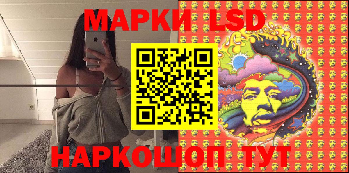 Чапаевск  Наркотические марки 1,8мг  где купить наркоту  Вход с VPN 