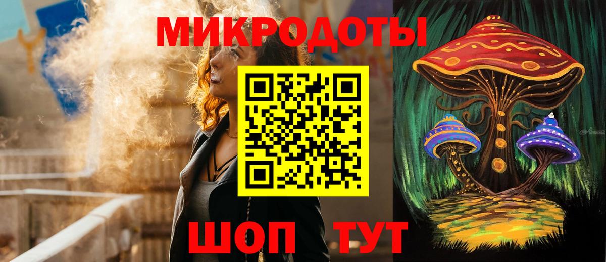 Псилоцибиновые грибы ЛСД  Вход с VPN  магазин продажи   Чапаевск 