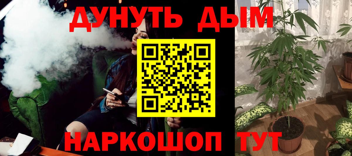 Бошки марихуана гибрид Чапаевск