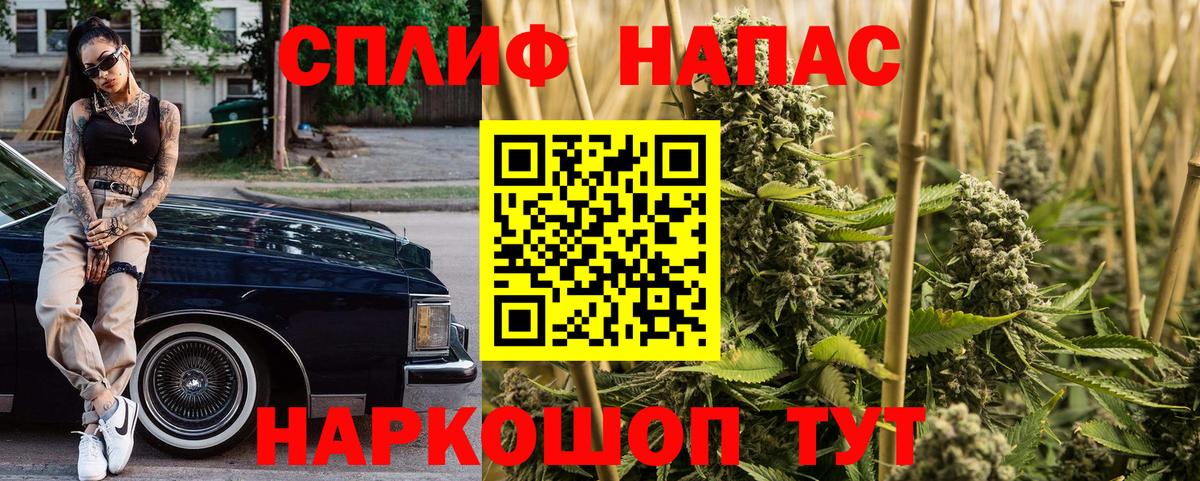 Шишки марихуана планчик  Бошки Шишки MAZAR  Каннабис Ganja  Вход с VPN  Чапаевск  Бошки Шишки марихуана 